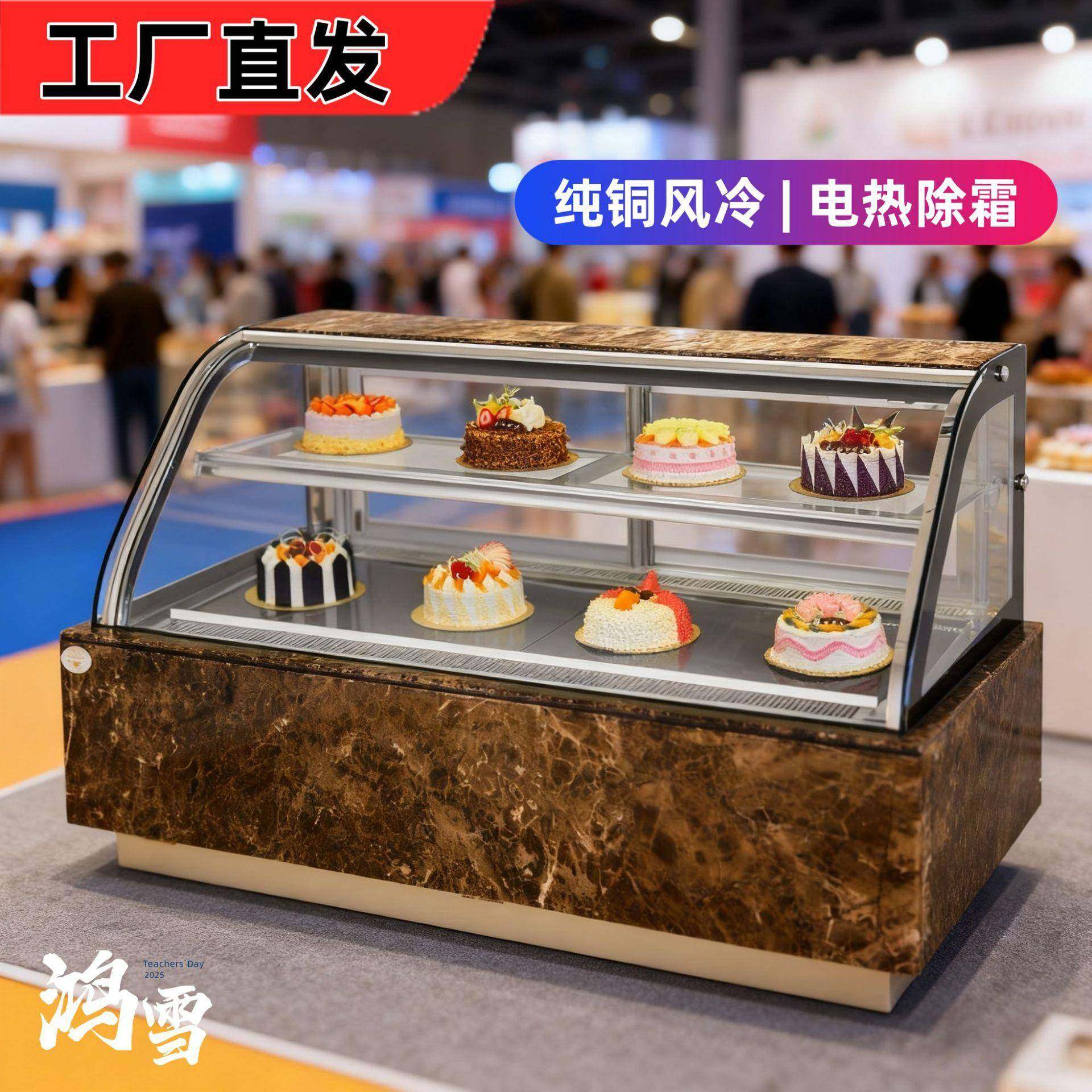 蛋糕柜寿司西点立式台式商用展示柜保鲜柜甜品慕斯蛋糕水果柜,清洗/食品/商业设备,其他食品加工设备,淘宝优惠券,粉丝福利购,淘宝优惠卷