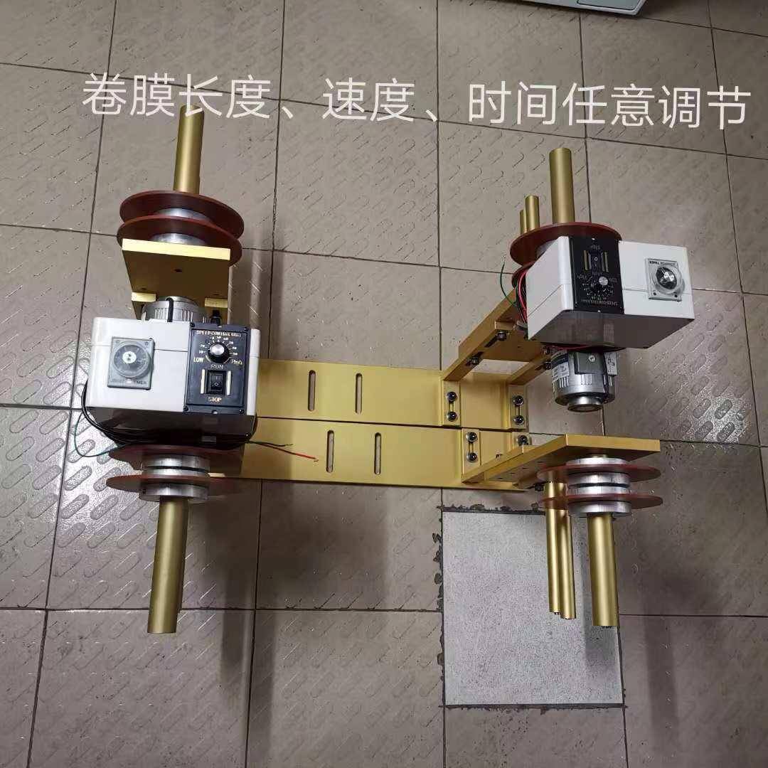厂家直供超声波卷膜机超声波保护膜自动卷带机防压伤保护装置