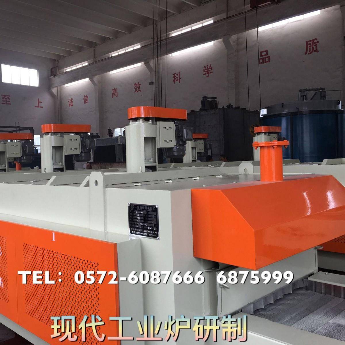 RC型(600℃)网带式热风循环回火炉、网带炉、网带回火炉