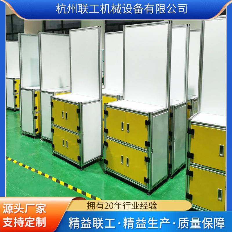 不锈钢工作台操作线装配柜一体式型材工作桌操作台机床附件厂家