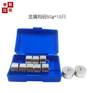 教学用杠杆尺及支架铝合金杠杆平衡条件物理科学教学仪器实验器材