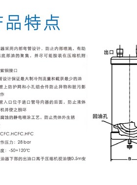冷库空调气液分离器冷媒贮液器热泵制冷储液罐气分204205储液器
