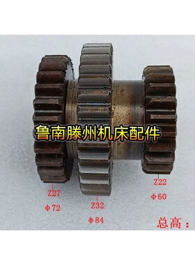 滕州鲁南ZX6350ZX632钻铣床卧铣齿轮Z22/32/27齿威达钻铣床三联齿