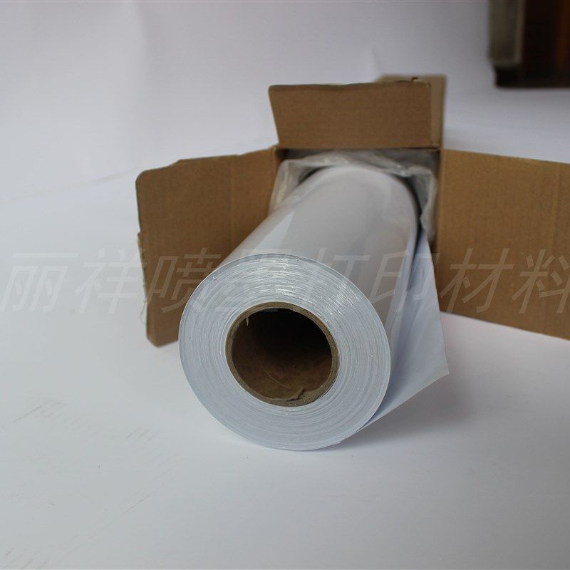 卷筒防水高光相纸150克180克200克230克无框画装饰画0.