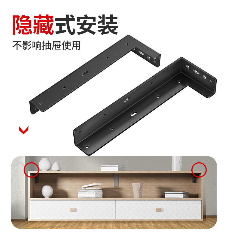 隐形式隔板托悬空电视柜