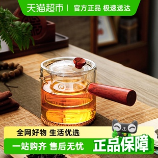 唯铭诺玻璃煮茶器家用侧把烧水壶养生壶功夫茶具过滤耐高温