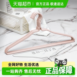 顺艺铁衣架加粗加厚加大家用挂衣无痕防滑成人衣挂晾衣服衣撑男女