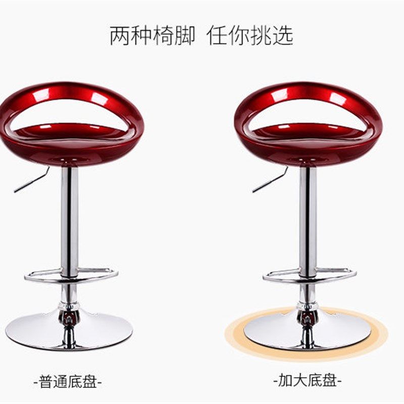 时尚升降前台椅塑料酒吧椅高脚凳营业厅椅吧凳转椅手机店吧台凳子