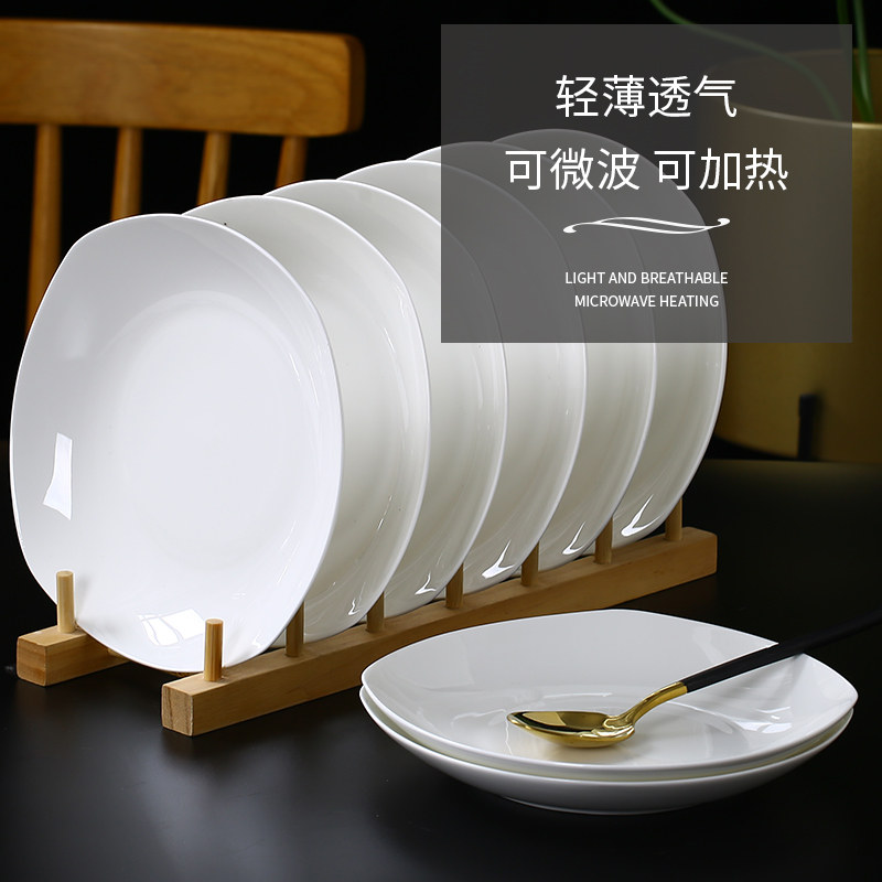 优尊白瓷餐具碗盘套装家用碗盘子组合骨瓷米饭碗欧式简约碗碟10个,餐饮具,碗,淘宝优惠券,粉丝福利购,淘宝优惠卷