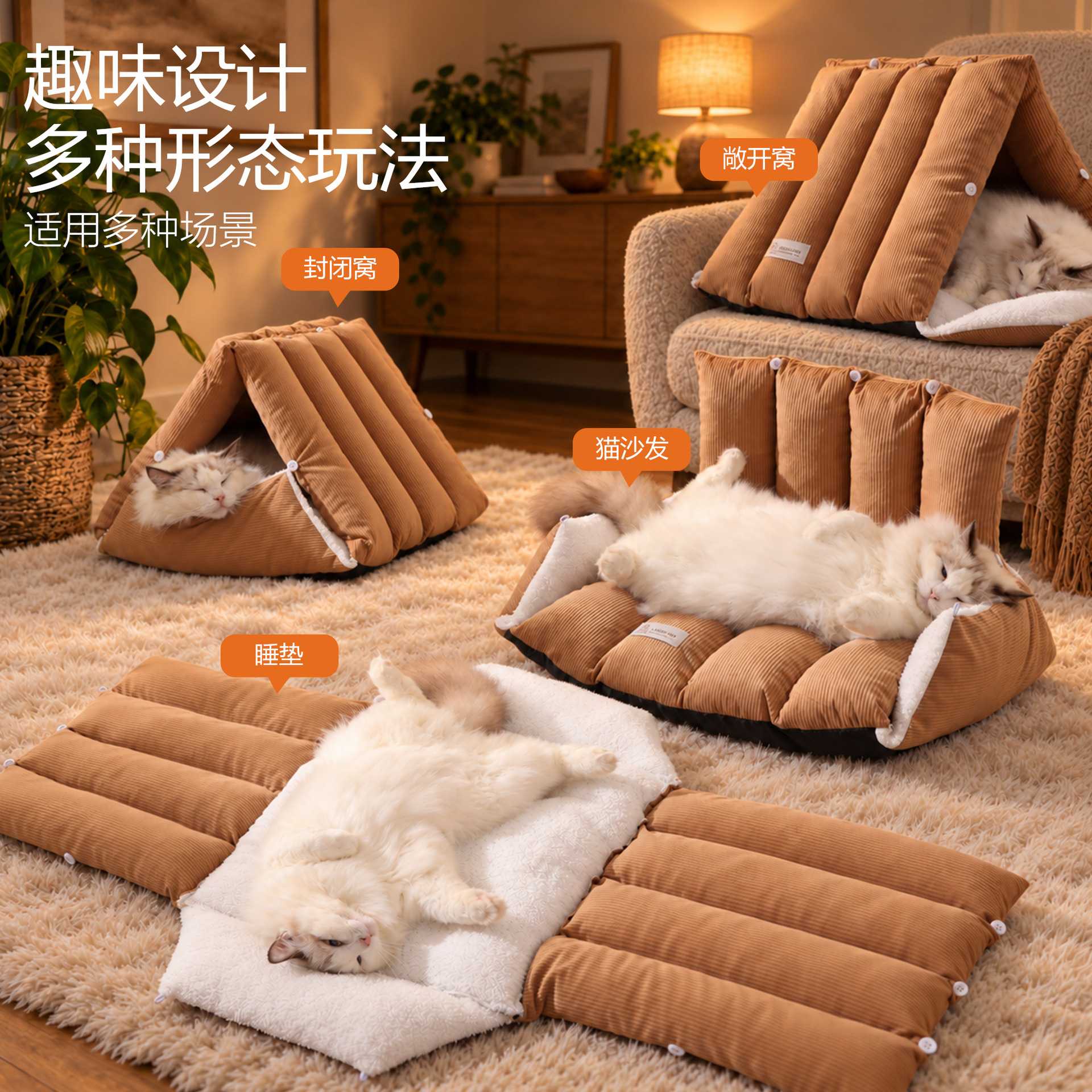 工厂直供猫窝新款全封闭式猫屋冬季保暖宠物睡窝多功能睡袋猫房子