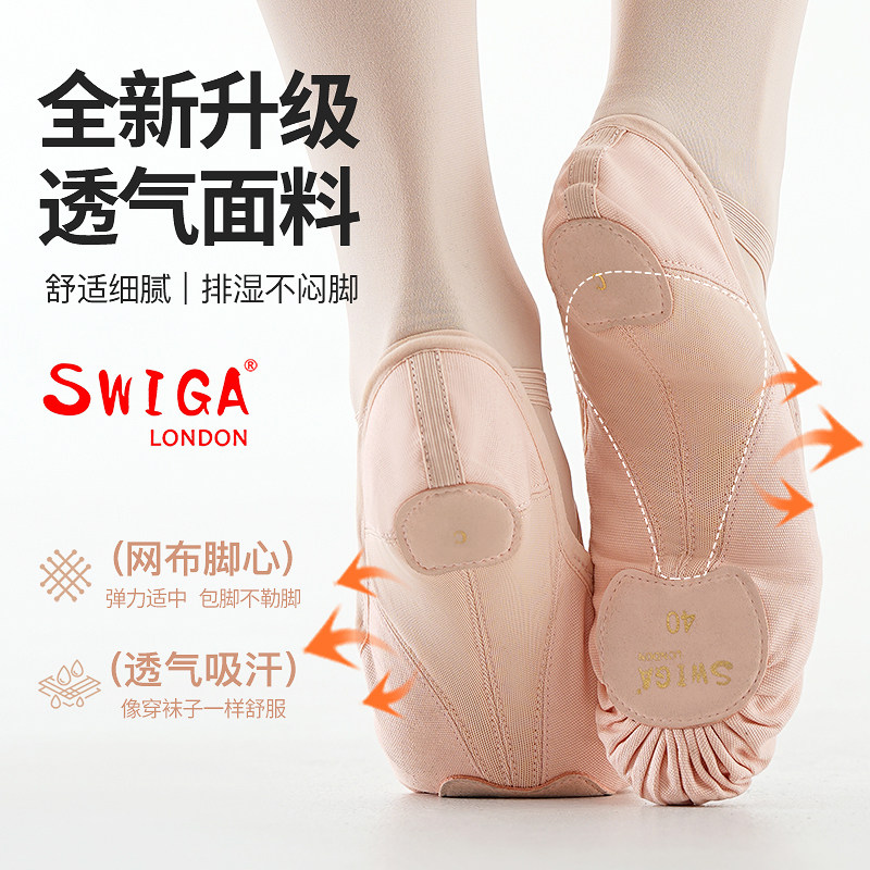 SWIGA系带帆布入门基础款脚心微弹练功鞋女软底透气练功舞蹈鞋