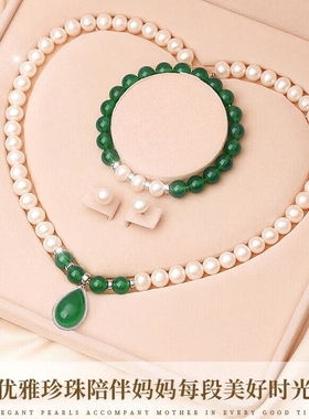 【珍珠三件套】水滴玉髓天然珍珠项链s925银珍珠锁骨链母亲节礼物
