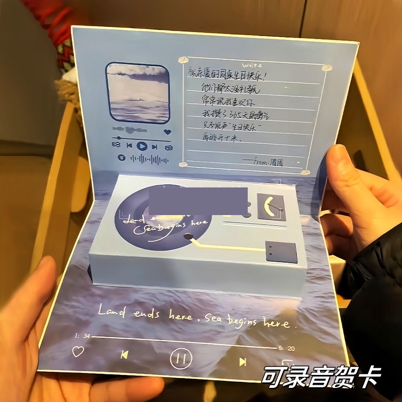 录音留声卡创意生日快乐3d立体贺卡留声机可爱礼物祝福卡送女朋友