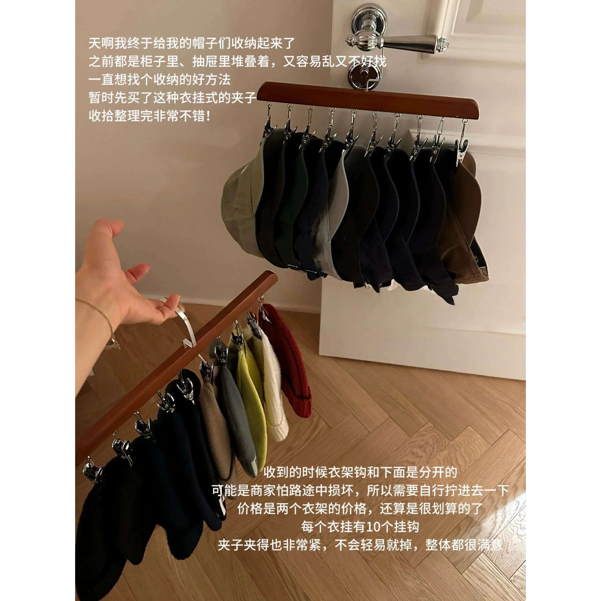 帽子收纳神器挂钩家用不变形衣柜挂衣架鸭舌帽挂钩多功能置物架