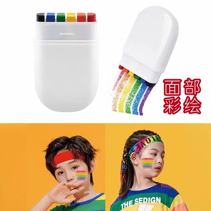 儿童街舞表演出化妆脸部6色彩虹条彩绘笔应援啦啦队面部涂鸦蜡笔