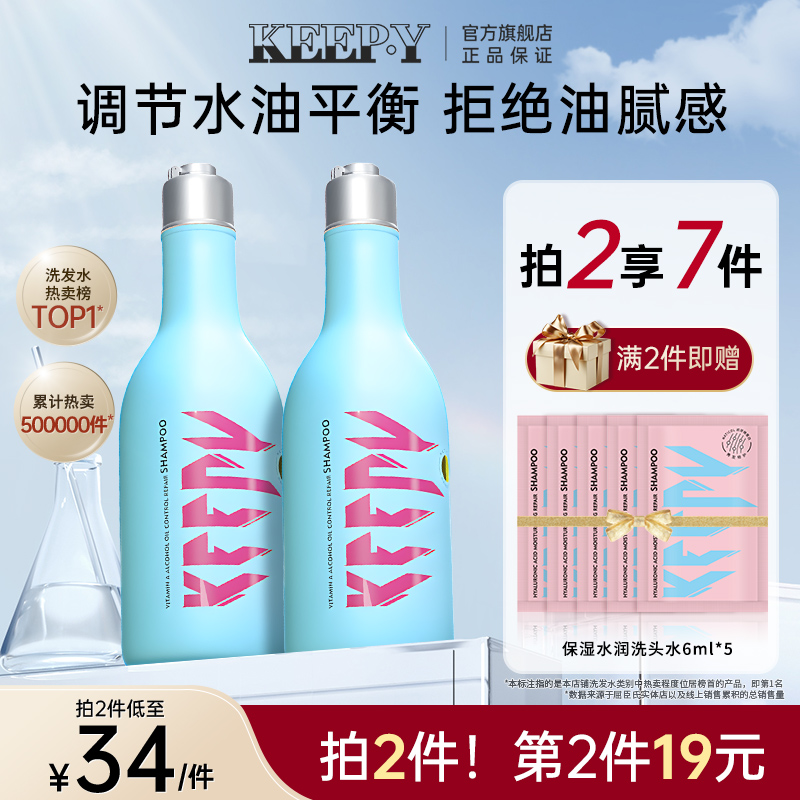 潮流精品,品质保证