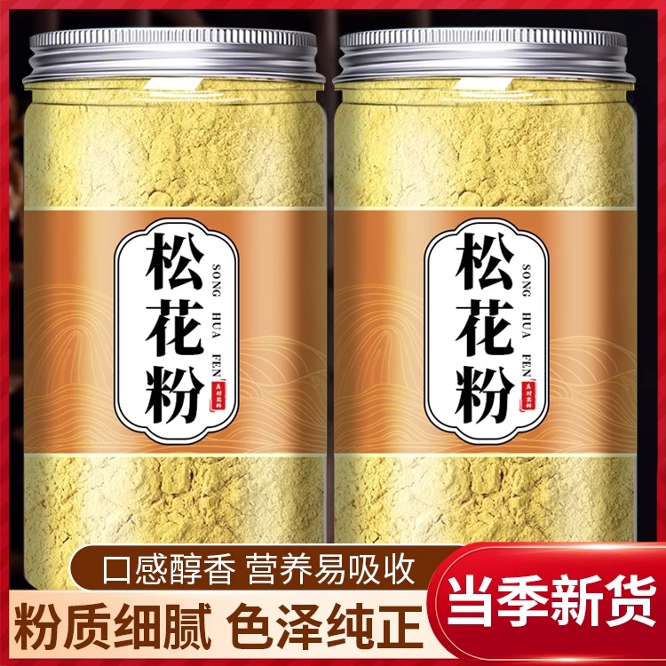 松花粉官方旗舰店长白山野生正宗松花粉食用外用调理破壁天然正品
