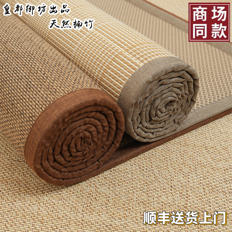 凉席地垫客厅夏季地毯加厚竹编席子卧室夏天打地舖日式榻榻米垫子