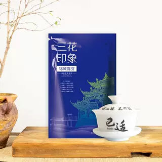 成都三花茶叶印象锦城露芽60g茉莉花茶四川特产袋装茶叶