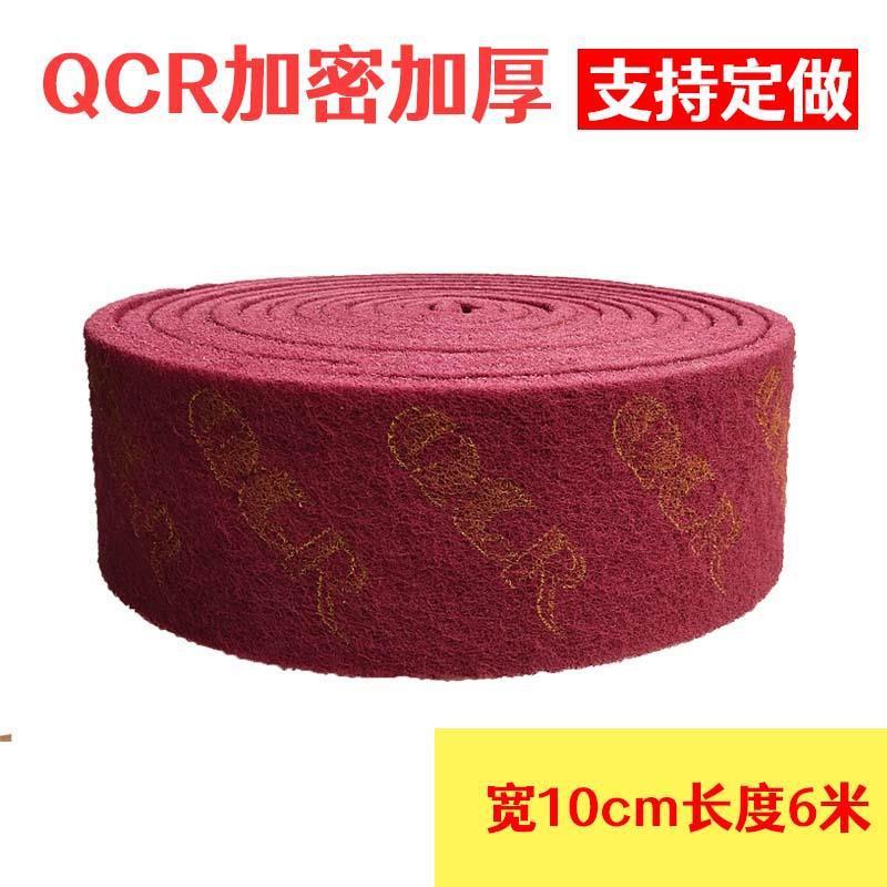 QCR百洁布金刚砂加厚 洗碗布厨房擦锅底灰 清洁家庭两用百洁布