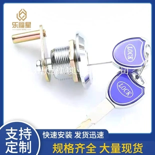 电子保险柜锁芯保险箱文件柜多位打点钥匙大盘小盘家具锁头