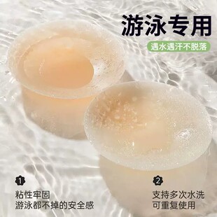 硅胶胸贴婚纱吊带乳晕贴防走光无痕隐形防凸点游泳防水专用乳贴