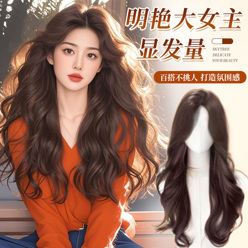 艾雪梦韩系氛围感大波浪假发头套