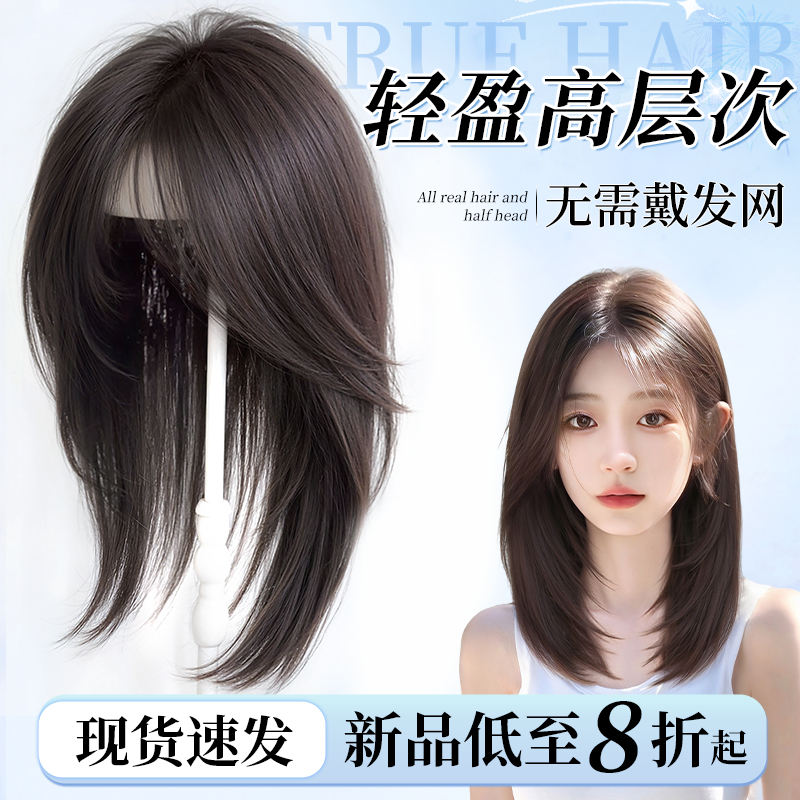 艾雪夢【輕薄透氣】增發量鎖骨發