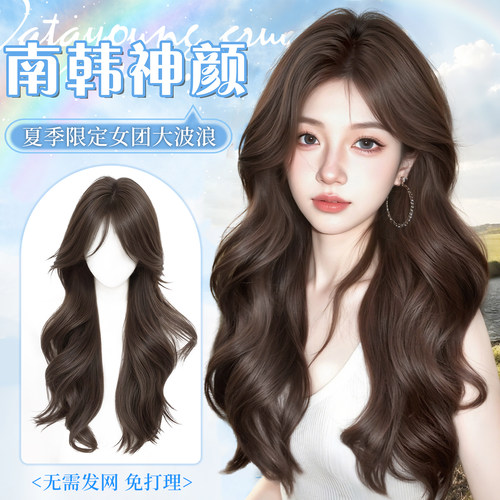 【心动露丝】免发网大波浪长卷发