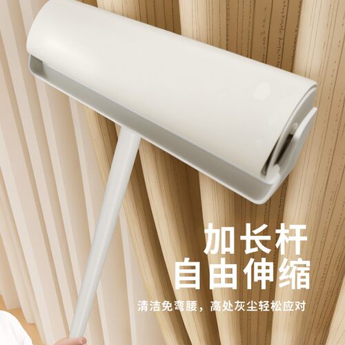 【特粘】床上粘毛器大号滚筒长杆替换床上地板24厘米粘毛器替换纸