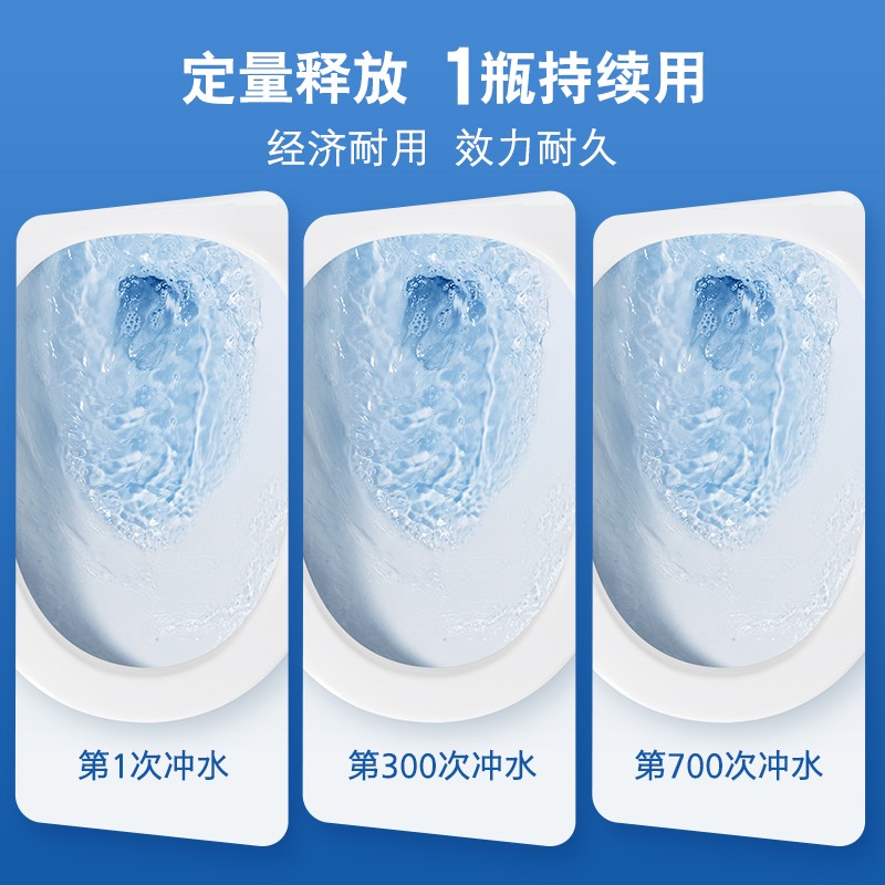 三德立自动洁厕器洁厕剂去异味清洁剂除垢全自动冲冲宝厕所卫生间图片