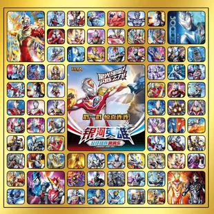 豪华版奥特曼盲盒奥特英雄洞洞乐挂件公仔圣诞幼儿园班级抽奖礼物