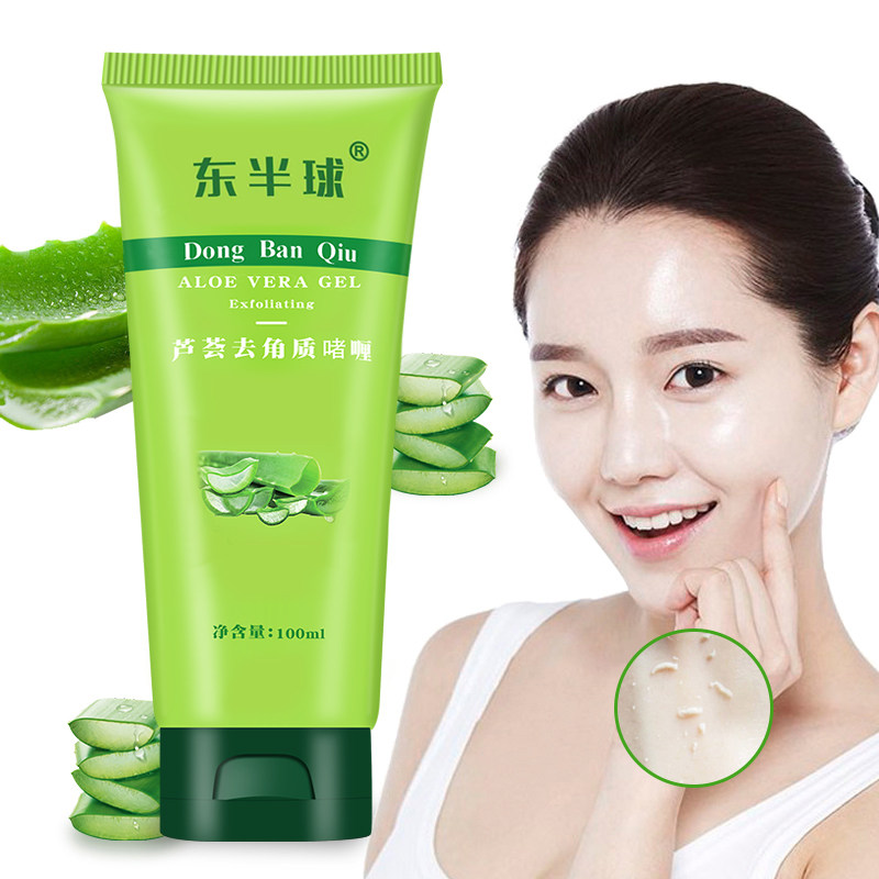 芦荟去角质啫喱脸部面部手部去死皮去角质清洁补水保湿全身搓泥宝,保健用品,面部健康,淘宝优惠券,粉丝福利购,淘宝优惠卷