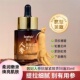 人参草本精华抗皱贵妇油去黄淡化细纹精华油养肤修红水润肤嫩肤