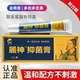 麓神抑菌膏脚部偏味气方乳膏痒植物草本鹿神温和配方正品 皮肤外用