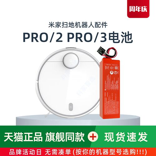官方配件 品质保障