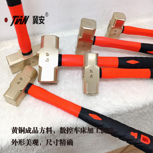 黄铜八角锤手锤黄铜榔头铜锤头2P3P4P5P6P8P1.4kg 黄铜石工锤热销