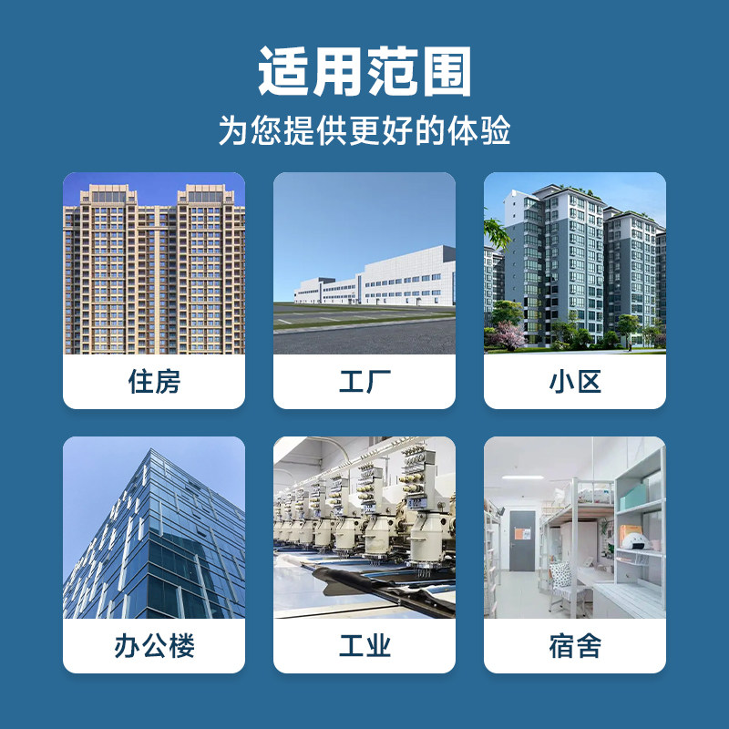 NB-IoT远传铁壳/尼龙水表手机APP无线电脑查询智能物联网远传水表