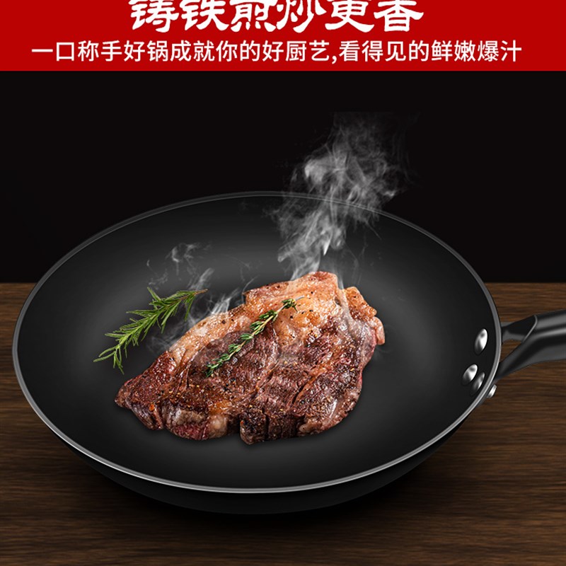 陆川铁锅平底锅无涂层煎锅家用煎饼煎蛋牛排不粘锅电磁炉燃气通用
