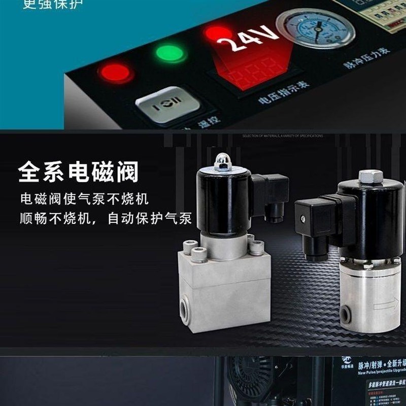 地暖地热清洗机脉冲射弹全自动专业自来水管智能一体机疏通器