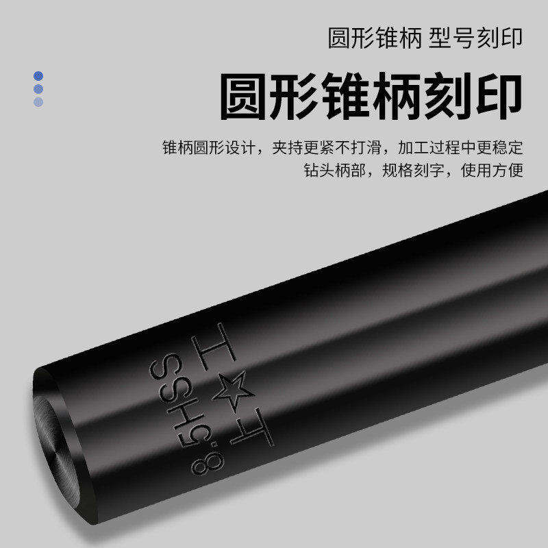 上工直柄麻花钻头HSS高速网钻头电钻钻头钻床钻咀56 7 8 9 10.0mm