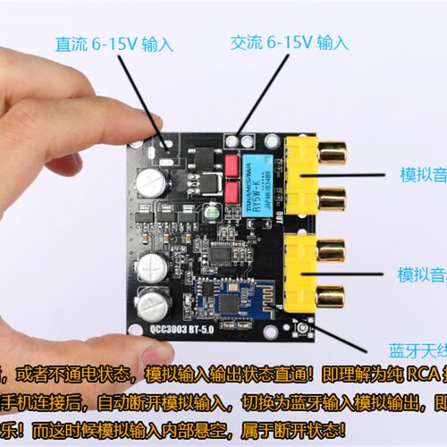 蓝牙5.0 解码板CSR8675带PCM5102 DAC无损接收器模块QCC5125 5.1