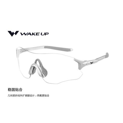 Wake up运动眼镜变色马拉松跑步偏光骑行防风护目镜 WP14SN1041