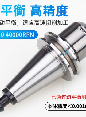 高精度北京精雕机ISO20不锈钢刀柄ISO25 er11 er16高速刀柄SK10