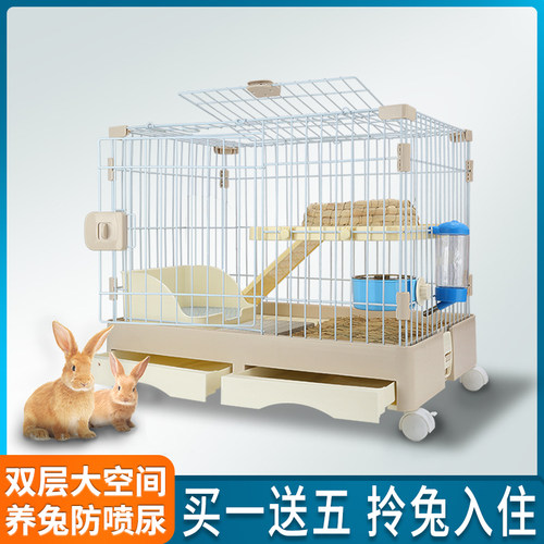 兔子笼子家用室内养兔专用大号荷兰猪豚鼠笼自动清粪宠物兔窝兔笼