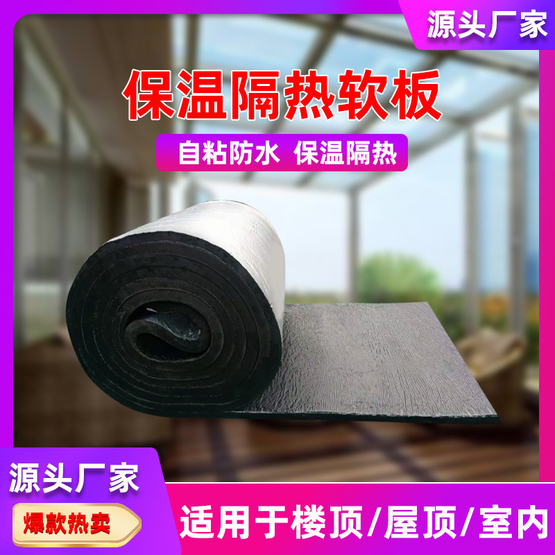 屋顶阳光房隔热膜反光铝箔阳台房玻璃顶棚楼顶防晒保温隔热板自粘