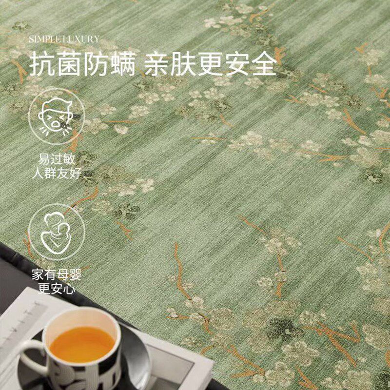 中国风紫色地毯客厅复古新中式沙发茶几防水地垫卧室隔音床边脚垫