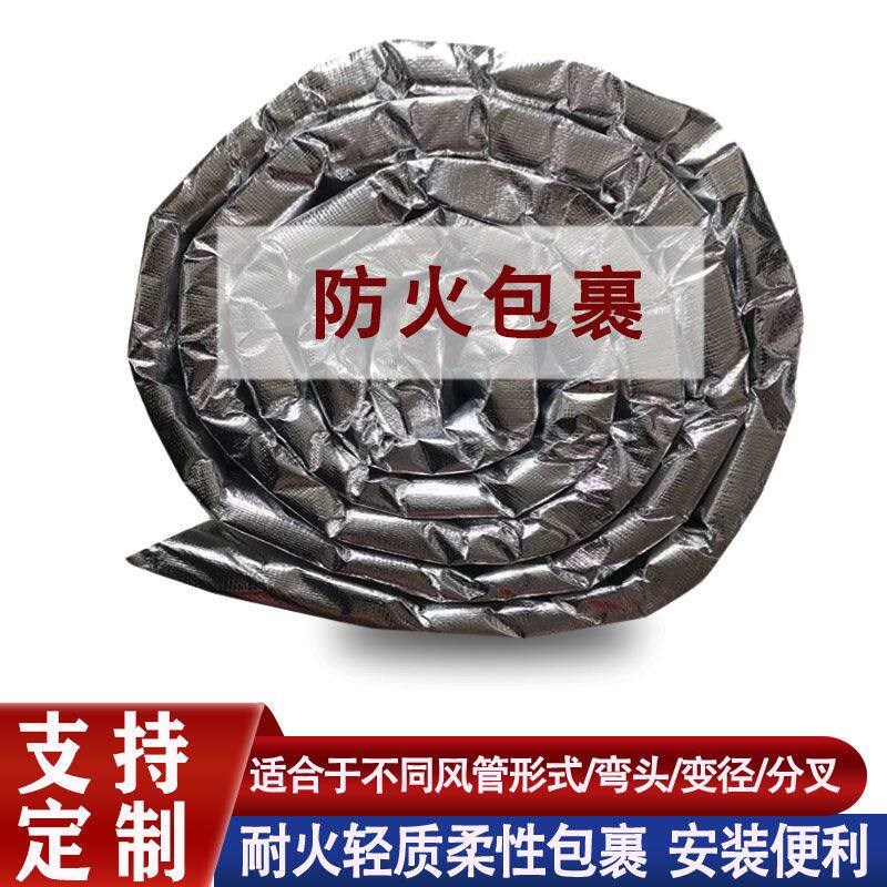 防火棉隔热阻燃保温棉耐高温陶瓷纤维毡针刺毯硅酸铝耐火防火自粘