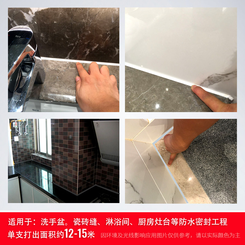 古秋防水密封胶窗户卫生间管道防水补漏涂料塑钢泥填缝剂堵漏王