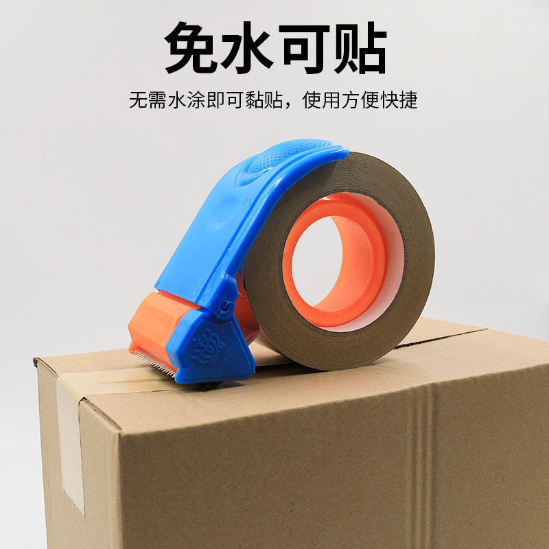 整箱牛皮纸胶带强力高粘度相框绘画裱画专用棕色免水可手撕胶纸出